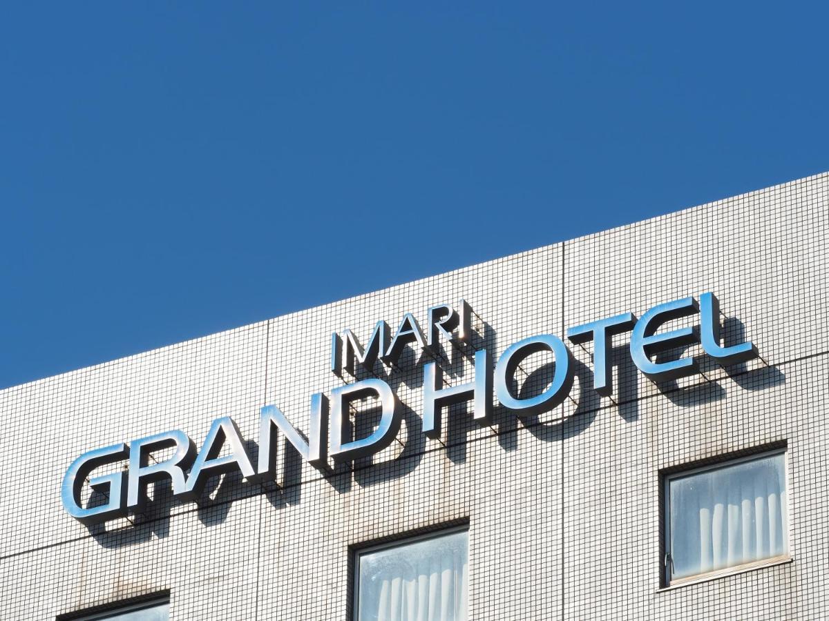 Imari Grand Hotel Bagian luar foto